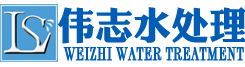 蘇州偉志水處理設備有限公司logo